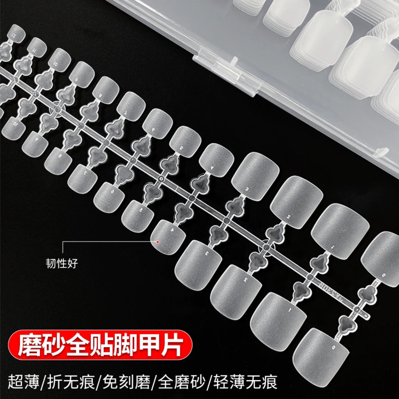 MOSR Fine Dog Nail