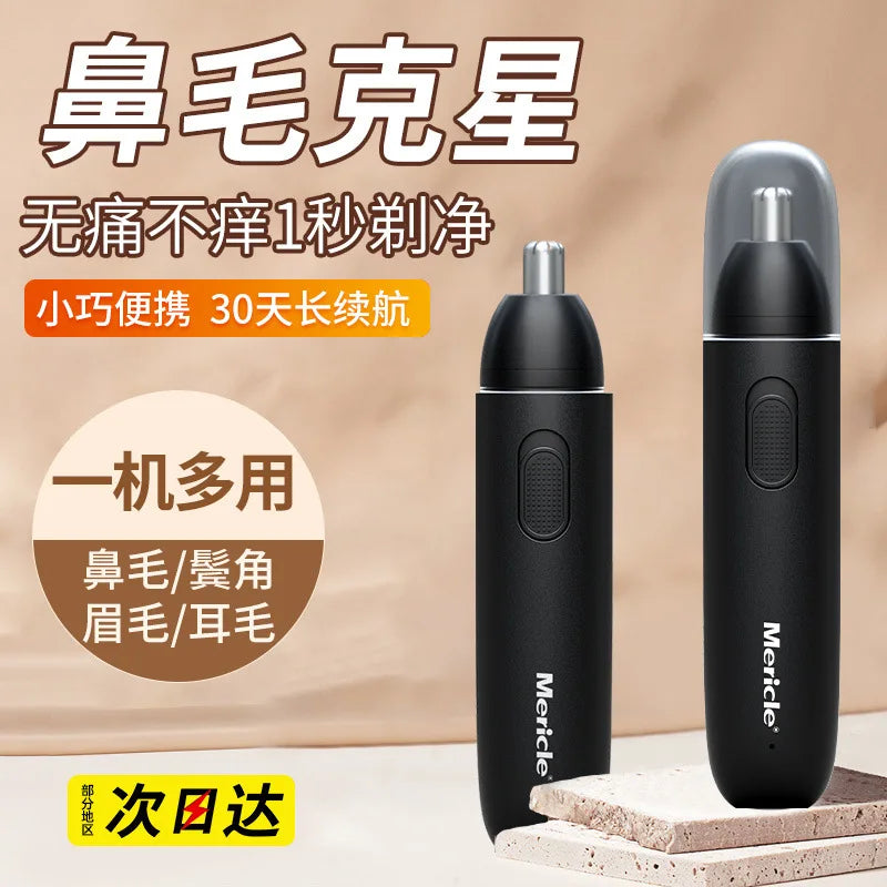 Precision Nose & Ear Hair Trimmer