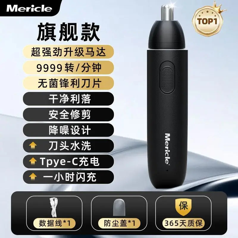 Precision Nose & Ear Hair Trimmer