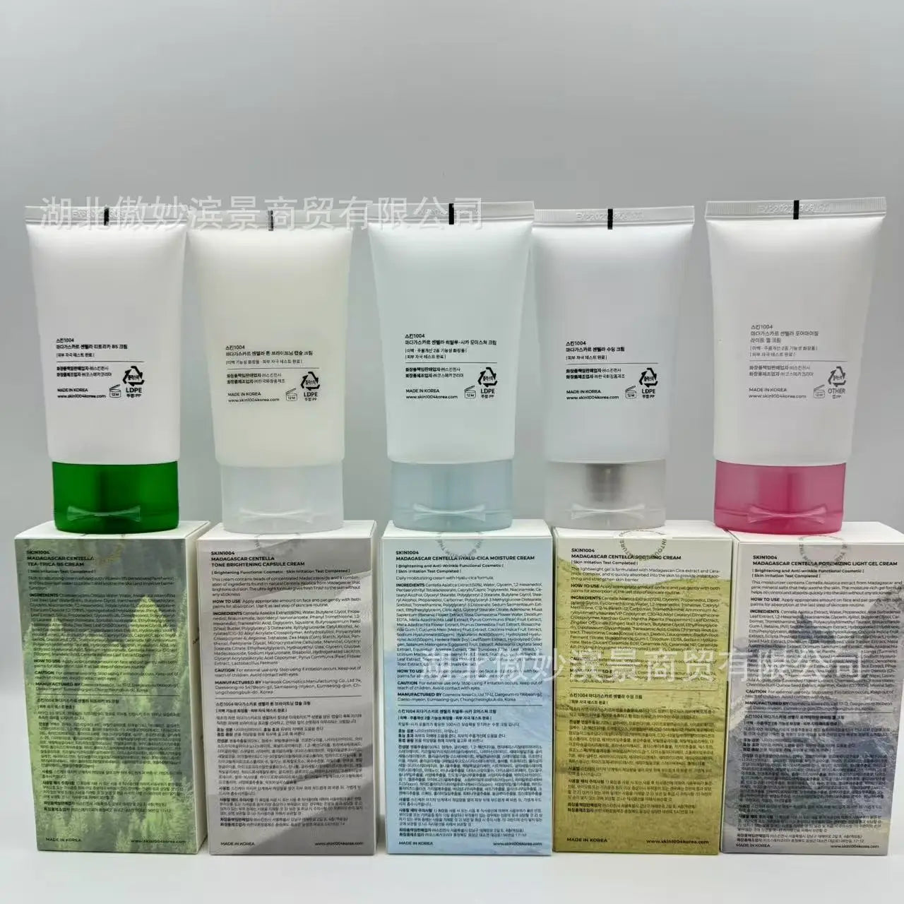 Skin1004 Cream Soothes and Repairs Acne Scars