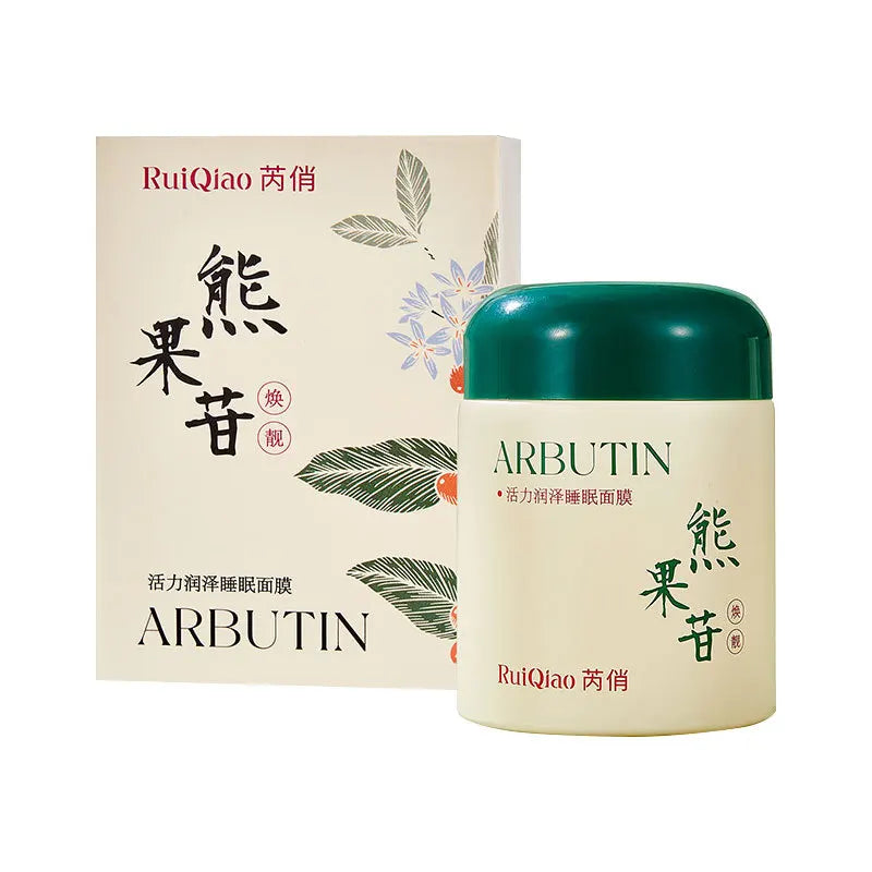 Deep Moisturizing Sleep Facial Mask