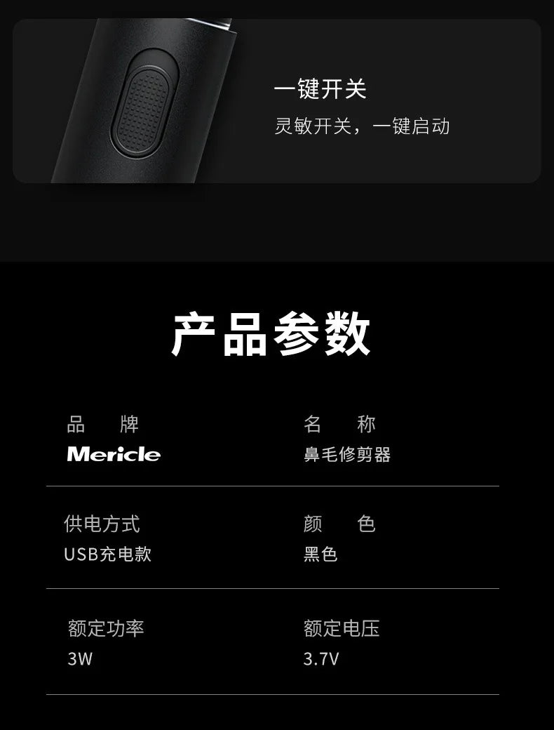 Precision Nose & Ear Hair Trimmer