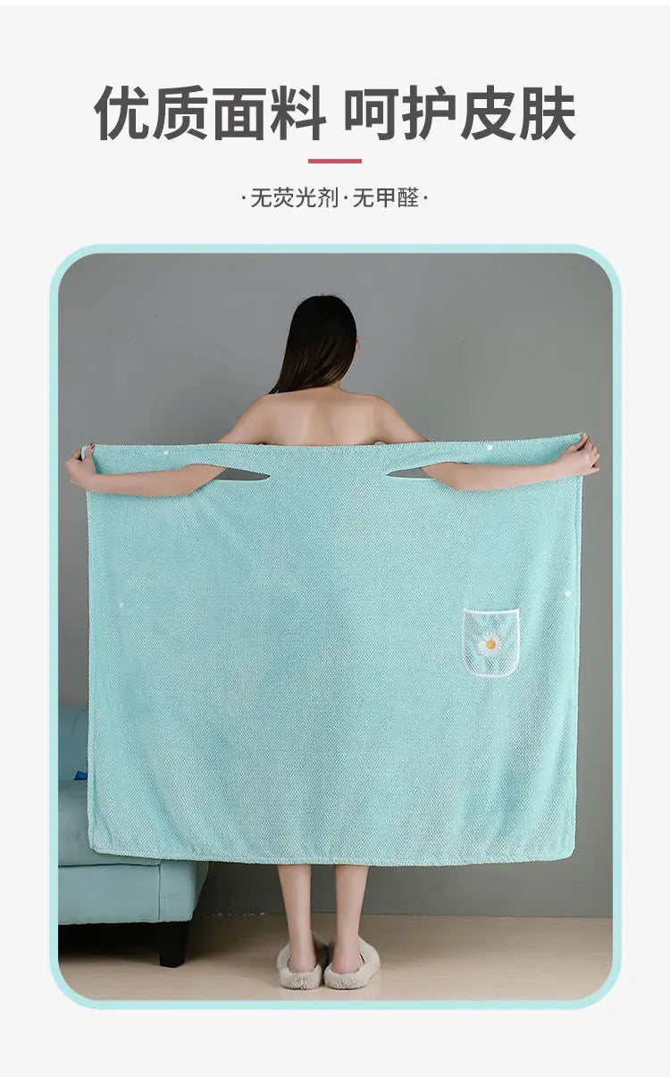 Bath Towel Household Women Wearable Wrap