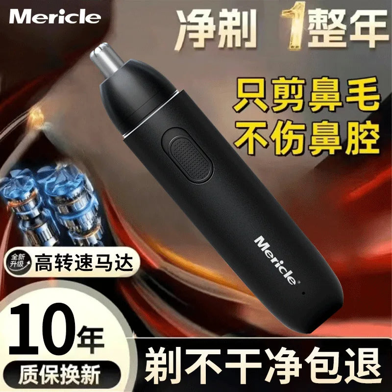 Precision Nose & Ear Hair Trimmer