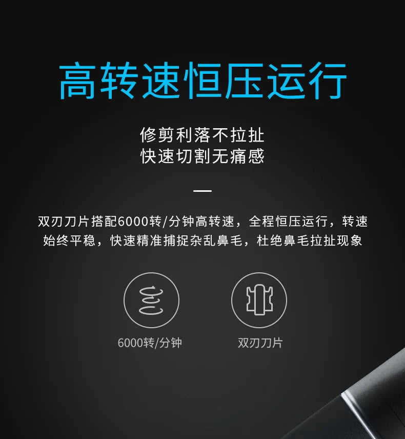 Precision Nose & Ear Hair Trimmer