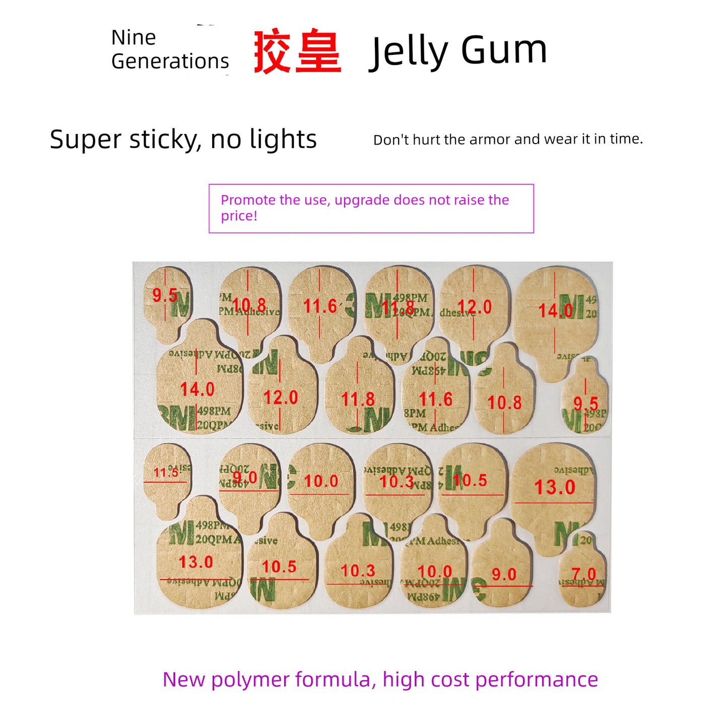 Wear Nail Jelly Glue Nail Beauty Sticker