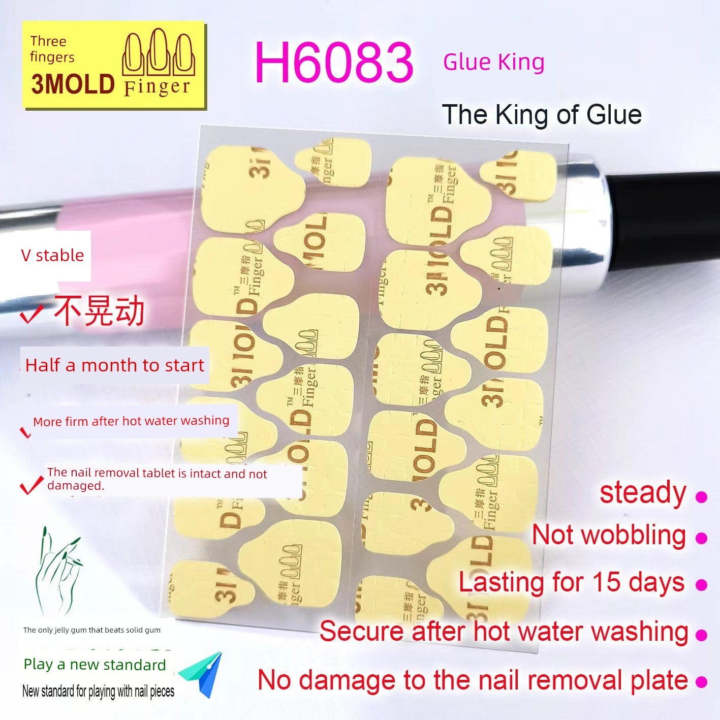 Wear Nail Jelly Glue Nail Beauty Sticker