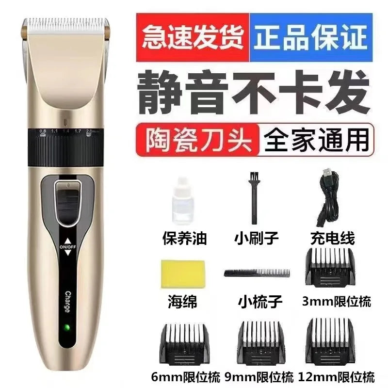 Haircut Trimmer Shaver Set Pets Fader