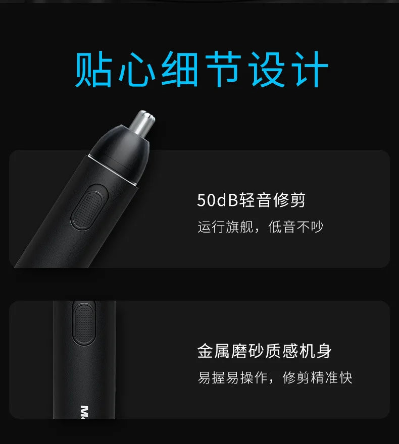 Precision Nose & Ear Hair Trimmer