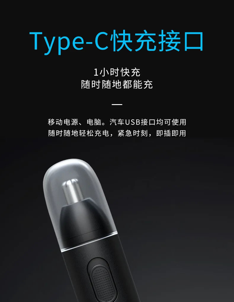 Precision Nose & Ear Hair Trimmer