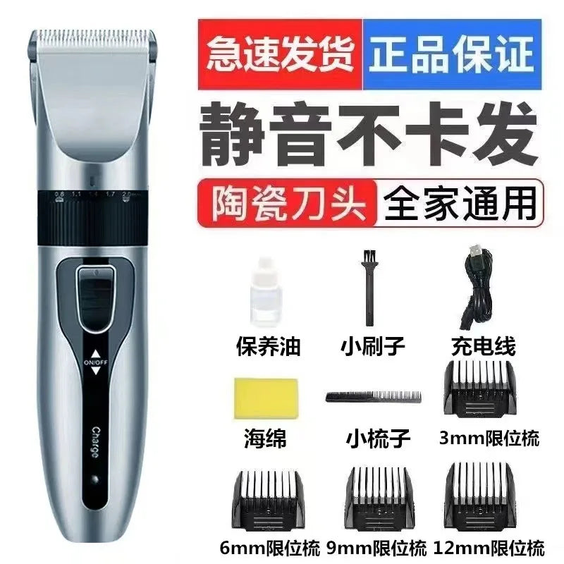 Haircut Trimmer Shaver Set Pets Fader