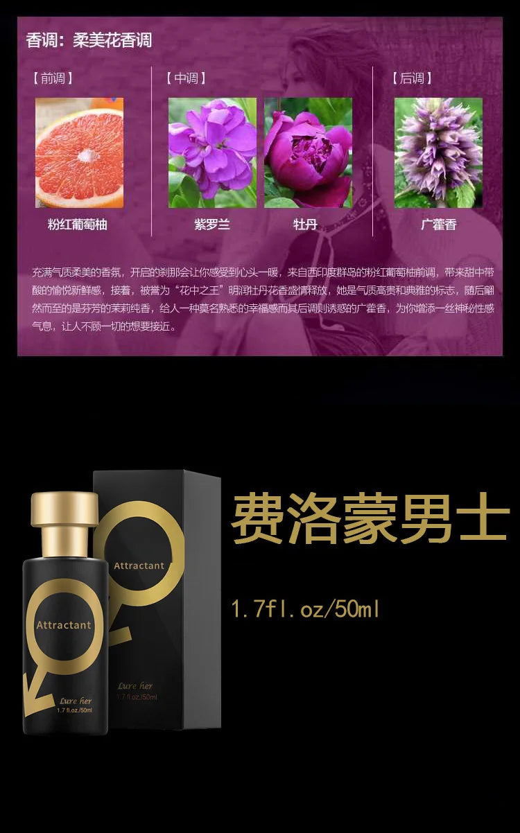 Long Lasting Perfume Spray Pheromone