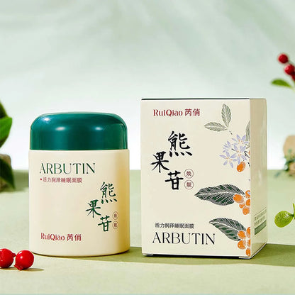 Deep Moisturizing Sleep Facial Mask