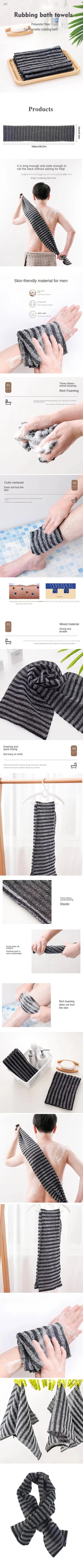 Long Strip Shower Towel